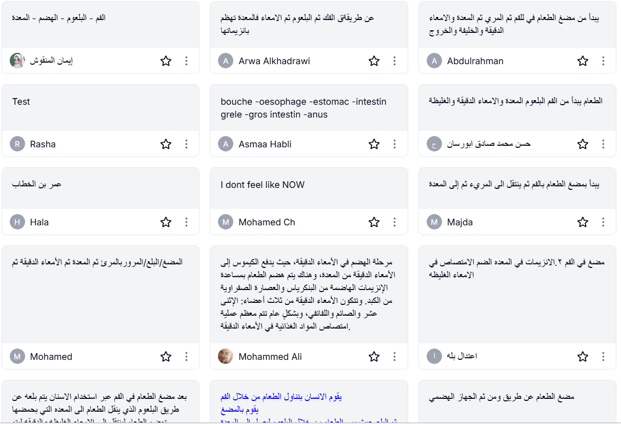 نشاط الاجابة القصيرة من كلاسبوينت